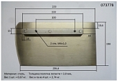Лопасти для ТСС DMD- 600 (к-т из 4 лопастей) 073778