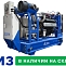 Дизельный генератор ТСС АД-300С-Т400-1РМ2 Linz 039967